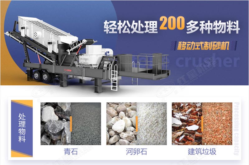 移動(dòng)立式?jīng)_擊破生產(chǎn)效果好 移動(dòng)立式?jīng)_擊破生產(chǎn)效果好