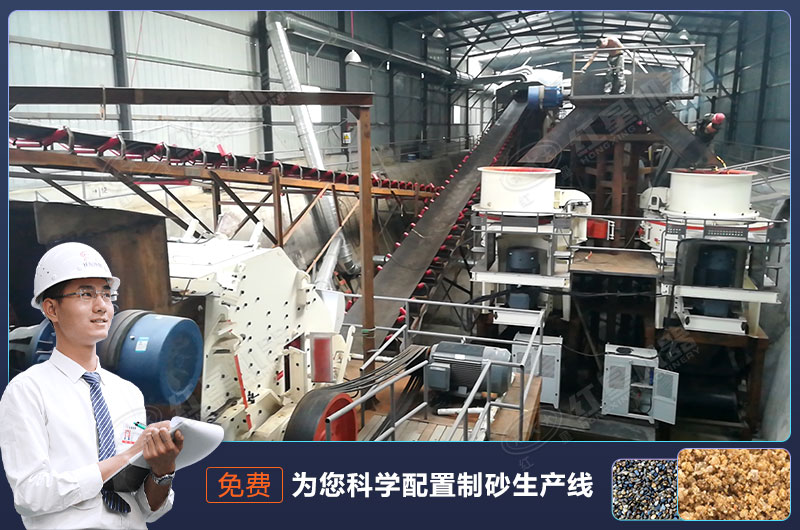 石粉制砂機制砂效果好，配置生產(chǎn)線效率加倍