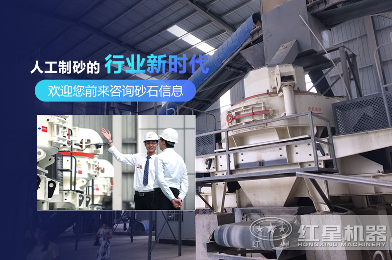 人工制砂行業(yè)的新時(shí)代到來(lái)了