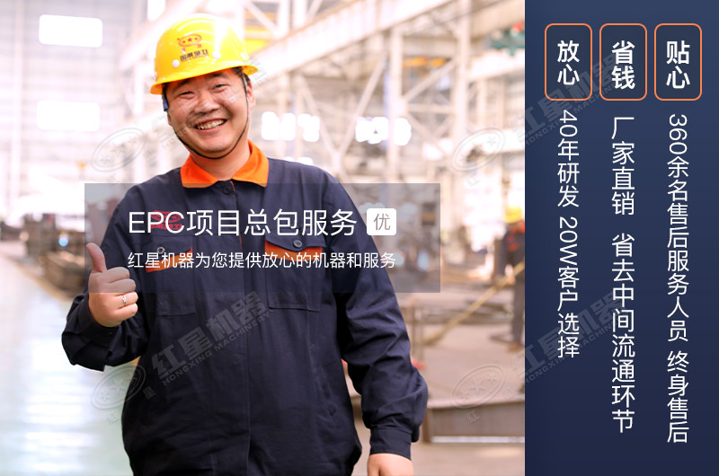 紅星機(jī)器制砂設(shè)備直銷廠家，可給您提供質(zhì)美價(jià)廉的設(shè)備