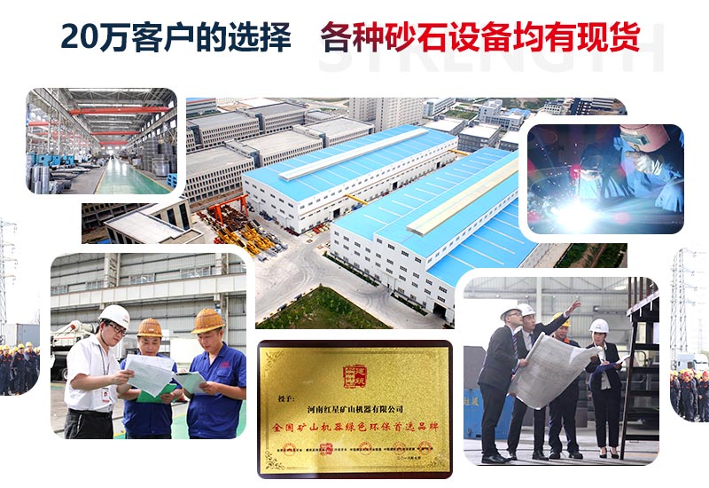 高質(zhì)量的移動(dòng)制砂機(jī)生產(chǎn)廠家 高質(zhì)量的移動(dòng)制砂機(jī)生產(chǎn)廠家