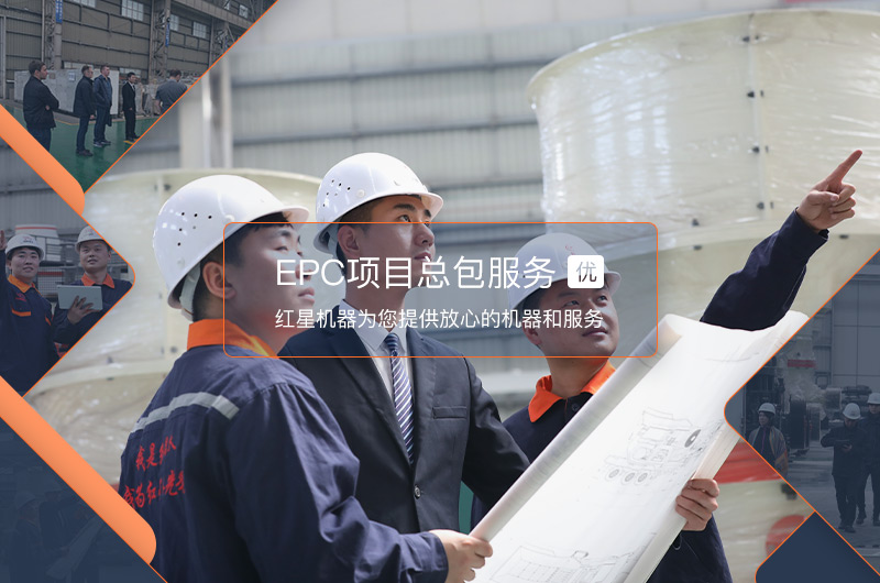 紅星石頭破碎機生產(chǎn)廠家