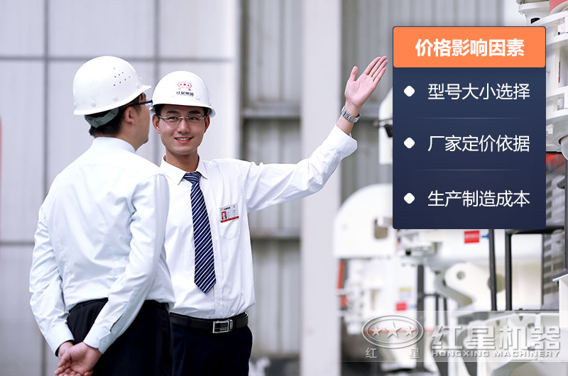 新型沖擊式制砂機(jī)價(jià)格影響因素 新型沖擊式制砂機(jī)價(jià)格影響因素