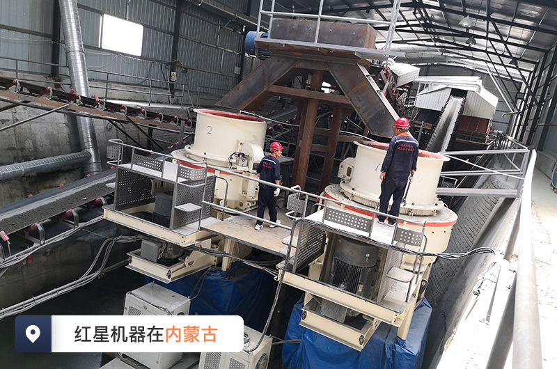 大型機(jī)制砂生產(chǎn)線現(xiàn)場(chǎng) 大型機(jī)制砂生產(chǎn)線現(xiàn)場(chǎng)