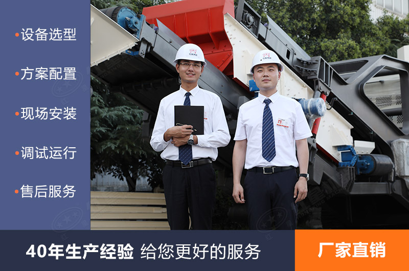 紅星制砂機生產(chǎn)廠家高質(zhì)量，高服務(wù)