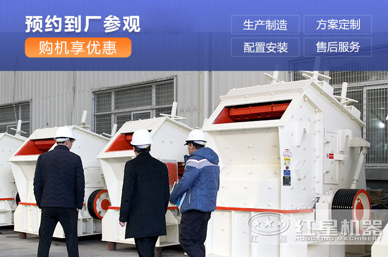 反擊碎價(jià)格高低不等，紅星直銷廠家預(yù)約更優(yōu)惠