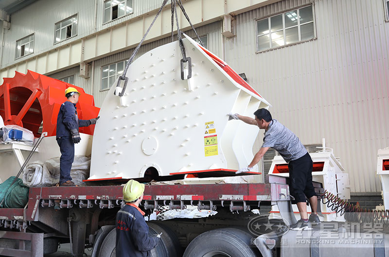 紅星重錘式破碎機(jī)發(fā)貨現(xiàn)場(chǎng)