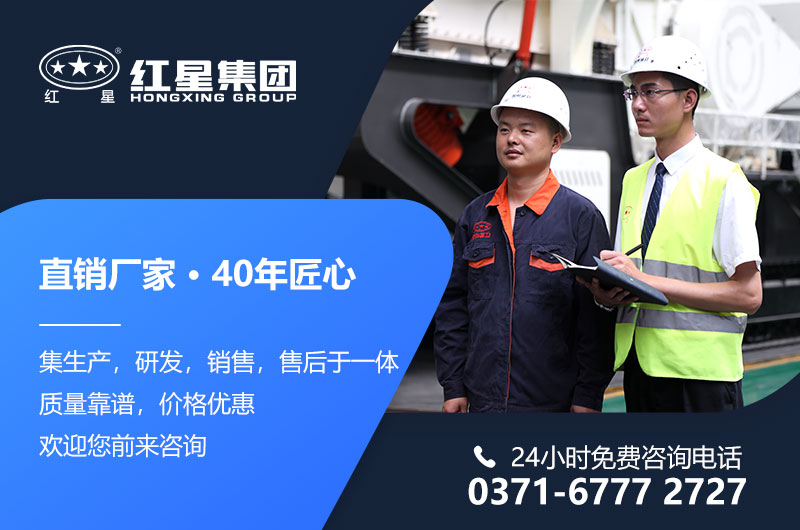紅星廠家直銷(xiāo)，移動(dòng)式破碎設(shè)備價(jià)格更實(shí)惠