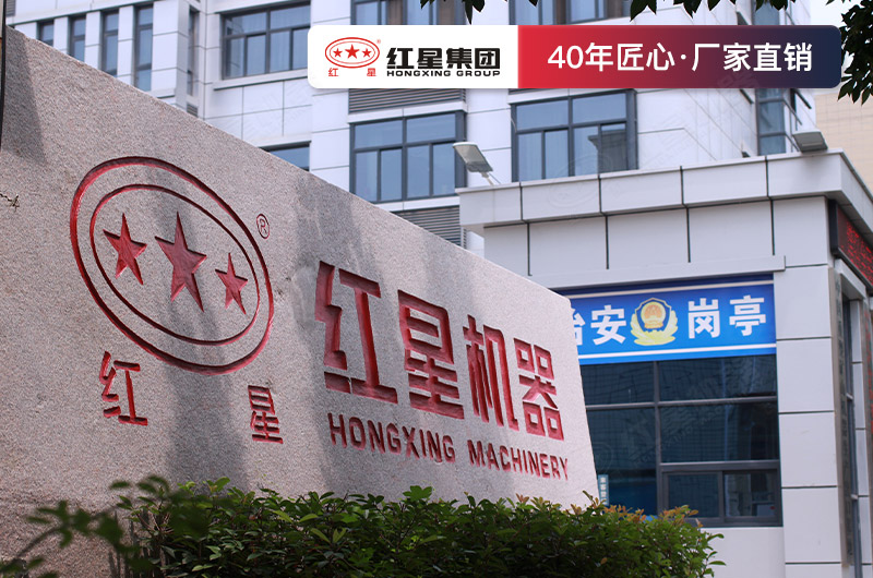紅星廠家生產(chǎn)有各類制砂破碎設(shè)備，歡迎來選