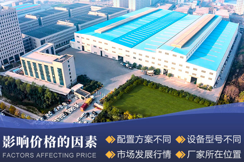 影響大型鵝卵石制砂生產(chǎn)線投資價格的因素