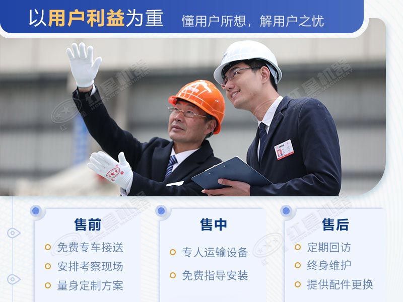 紅星廠家破碎機(jī)設(shè)備的投資報(bào)價(jià)合理 紅星廠家破碎機(jī)設(shè)備的投資報(bào)價(jià)合理