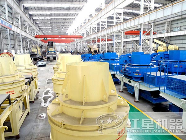 紅星制砂機(jī)設(shè)備生產(chǎn)車間 紅星制砂機(jī)設(shè)備生產(chǎn)車間