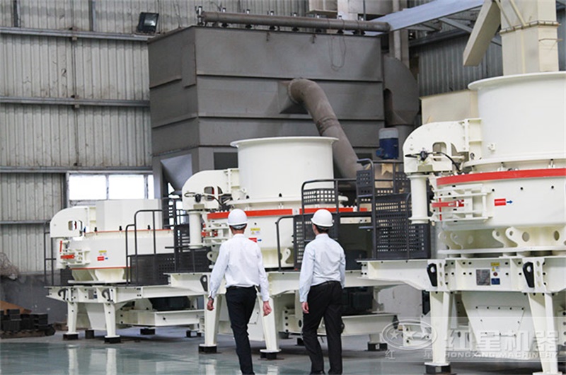 石英石制砂機設(shè)備廠家車間 石英石制砂機設(shè)備廠家車間