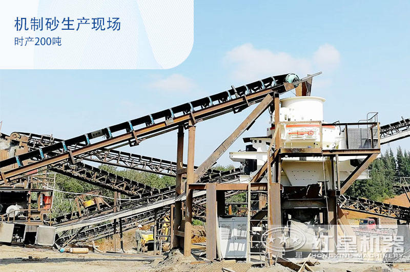 立式?jīng)_擊式制砂機(jī)在制砂現(xiàn)場 立式?jīng)_擊式制砂機(jī)在制砂現(xiàn)場