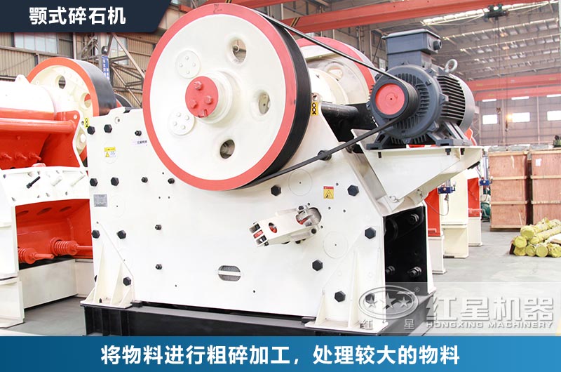 煤矸石顎式破碎機(jī)