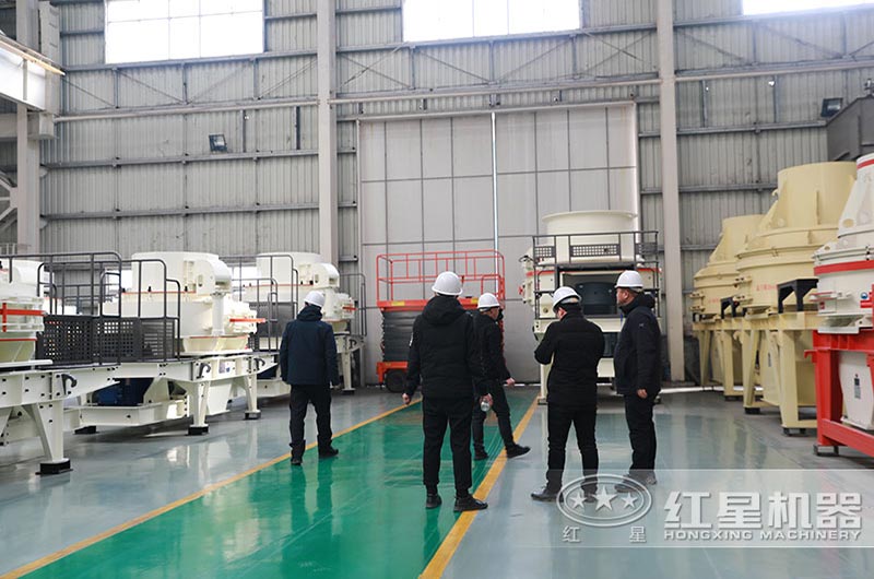 紅星廠家客戶參觀制砂機(jī)械設(shè)備生產(chǎn)車間