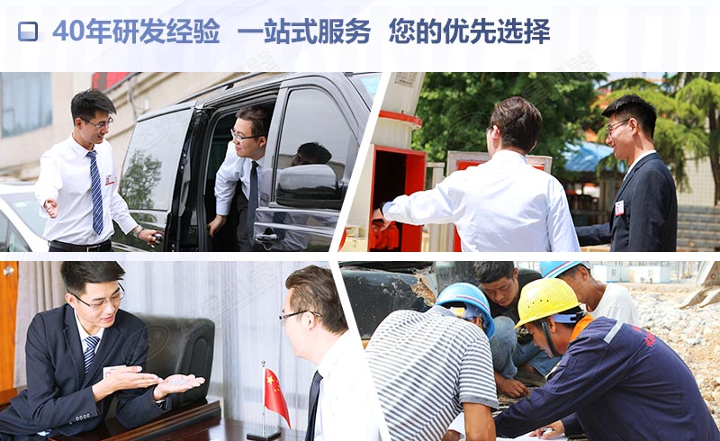 紅星機(jī)器專(zhuān)業(yè)人員為您選購(gòu)設(shè)備