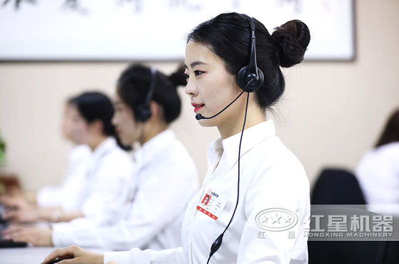 紅星機器專業(yè)客服