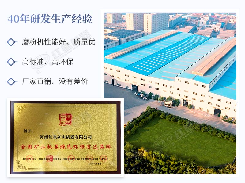 紅星制砂機更環(huán)保 紅星制砂機更環(huán)保