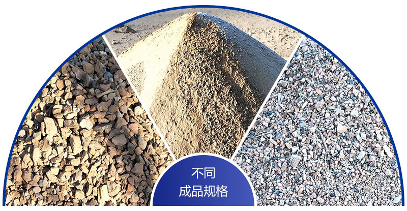 高料和普料石子的對(duì)比 高料和普料石子的對(duì)比